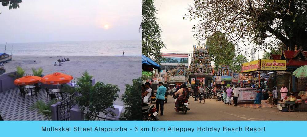 Alappuzha Alleppey Holiday Beach Resort מראה חיצוני תמונה